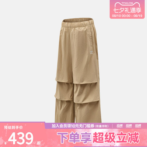 adidas阿迪达斯三叶草女子运动休闲长裤KD1522