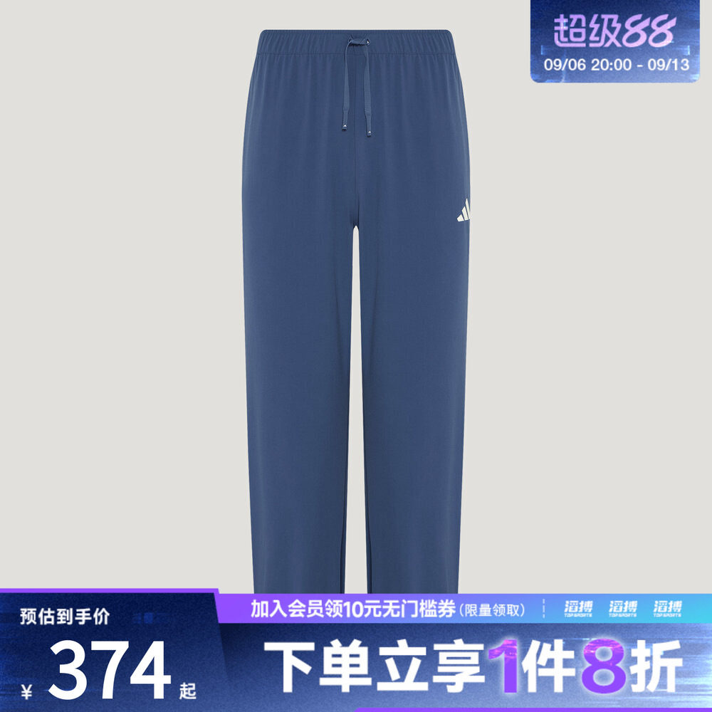 adidas阿迪达斯男子休闲运动长裤抽绳束脚裤KX0495