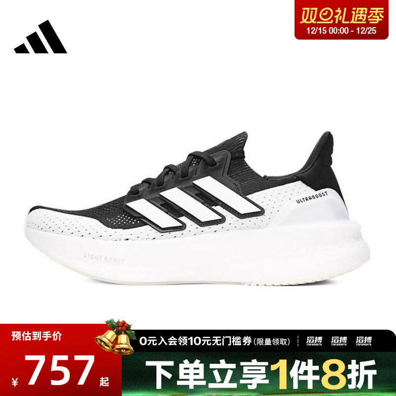 阿迪达斯男女训练跑步鞋IF1480