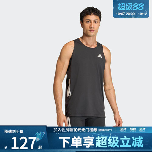 adidas阿迪达斯男子ADI365/// TK M运动休闲无袖T恤JZ6544