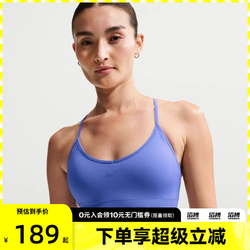NIKE耐克女子NP DF SMLS LS BRA运动健身BRA内衣IB9844-570