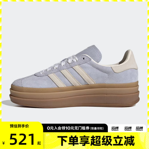 adidas阿迪达斯三叶草男女鞋经典厚底板鞋运动鞋IH4210