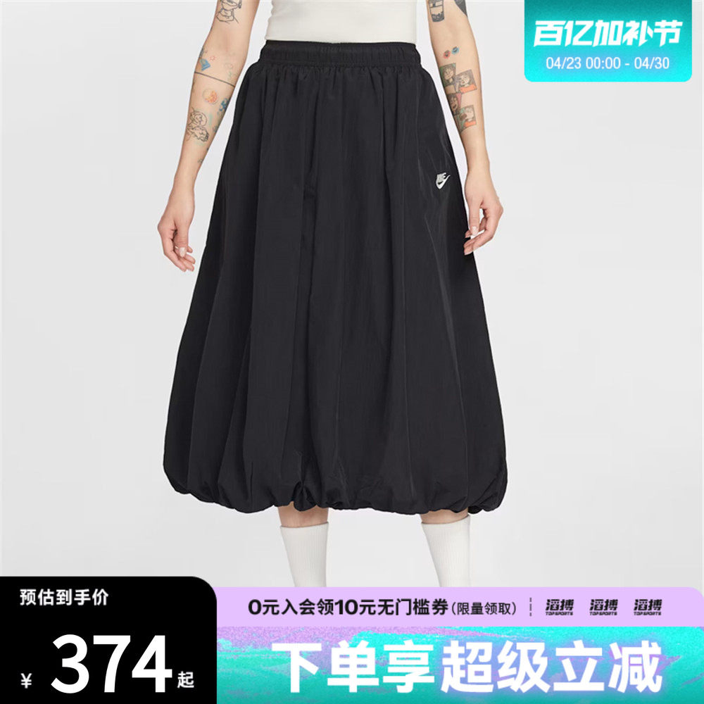 NIKE耐克女子AS W NSW WR SKIRT运动休闲半身裙IM7451-011