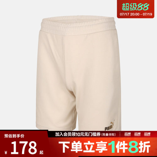 puma彪马男子-ESS METALLIC Knitted Shor-运动休闲短裤69445487