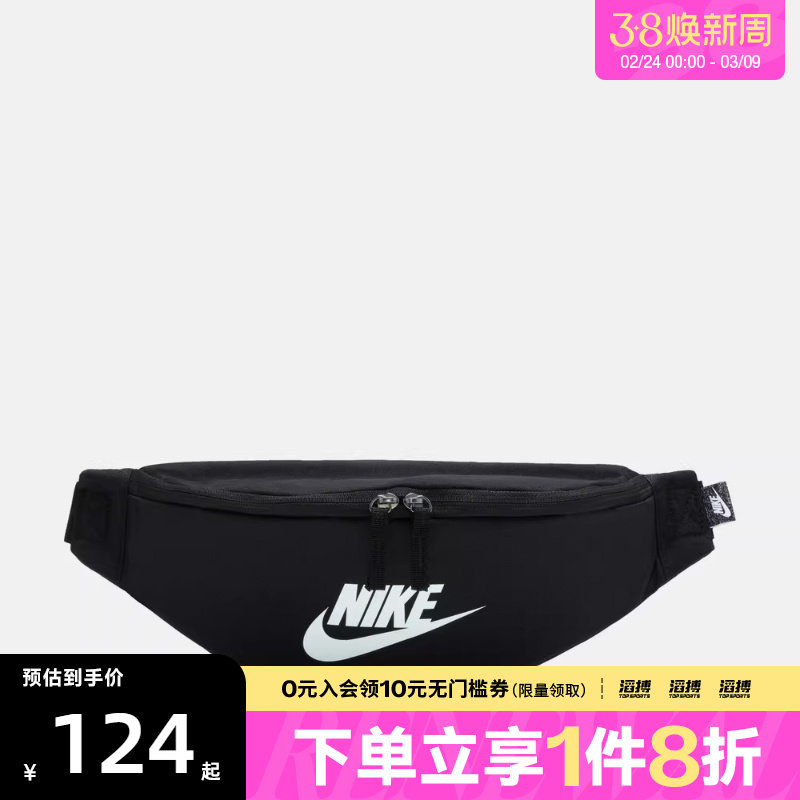 NIKE耐克男女同款黑色百搭运动休闲小包腰包斜挎包DB0490-010