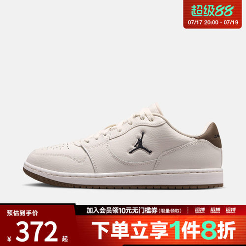 NIKE耐克男子JORDAN COURT CONNECT LOW运动休闲鞋IQ5698-004