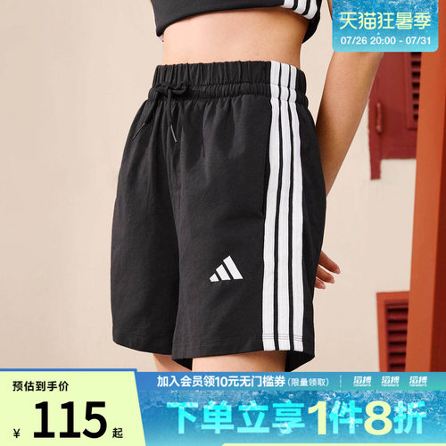 「滔搏运动」adidas阿迪达斯女子运动休闲短裤JD0908