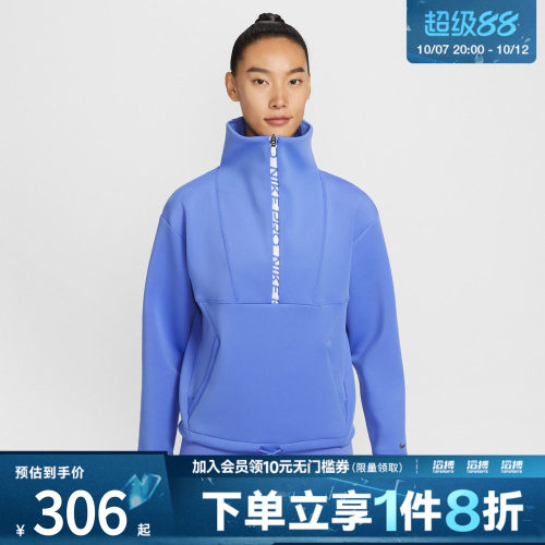 NIKE耐克女子运动训练休闲半拉链针织立领套头衫卫衣IQ3947-570