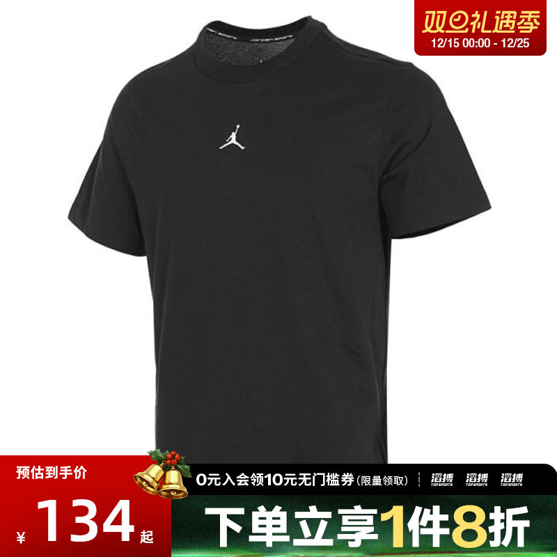 耐克男子休闲短袖FN5830-010