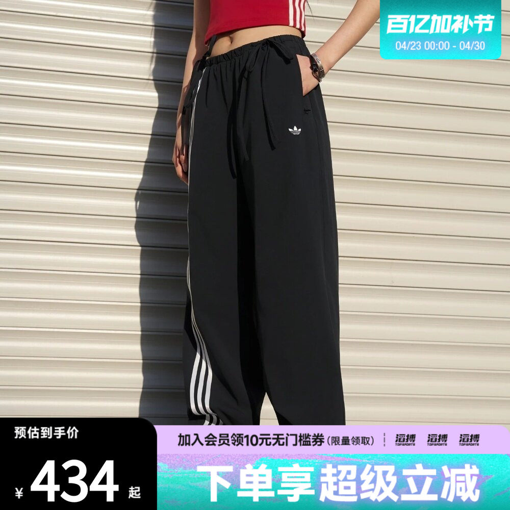 「滔搏运动」adidas阿迪达斯三叶草女子休闲缎带休闲长裤KY5688
