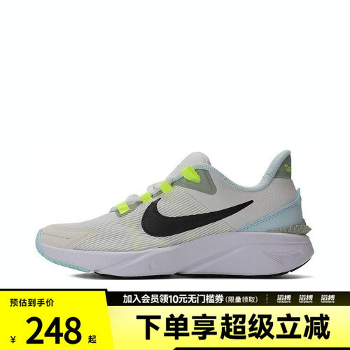 NIKE耐克大童STAR RUNNER 4 NN (GS)运动训练跑步鞋HQ3469-101