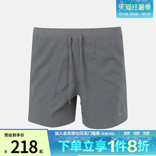 NIKE耐克男子DF STRIDE 2IN1 5IN SHO运动休闲短裤IF2035-084