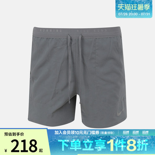 NIKE耐克男子DF STRIDE 2IN1 5IN SHO运动休闲短裤IF2035-084