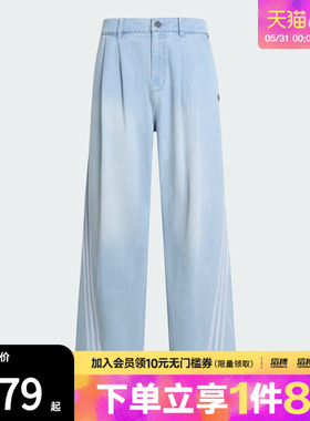 adidas阿迪达斯三叶草男子水洗做旧宽松牛仔运动裤KX4822