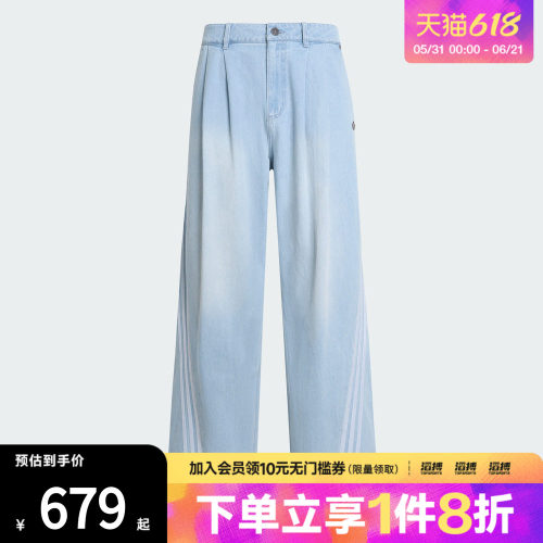 adidas阿迪达斯三叶草男子水洗做旧宽松牛仔运动裤KX4822