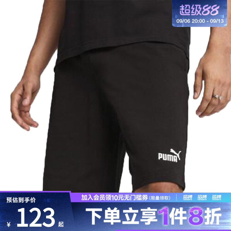 puma彪马男子运动休闲短裤68754101