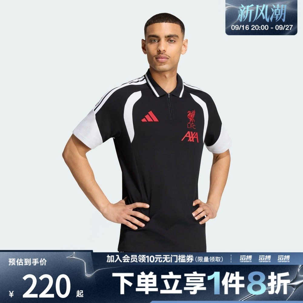 adidas阿迪达斯男子利物浦足球运动训练复古短袖POLO衫KB5793