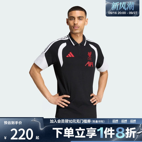 adidas阿迪达斯男子利物浦足球运动训练复古短袖POLO衫KB5793