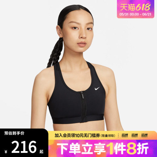 耐克女子运动休闲内衣FN2732-010