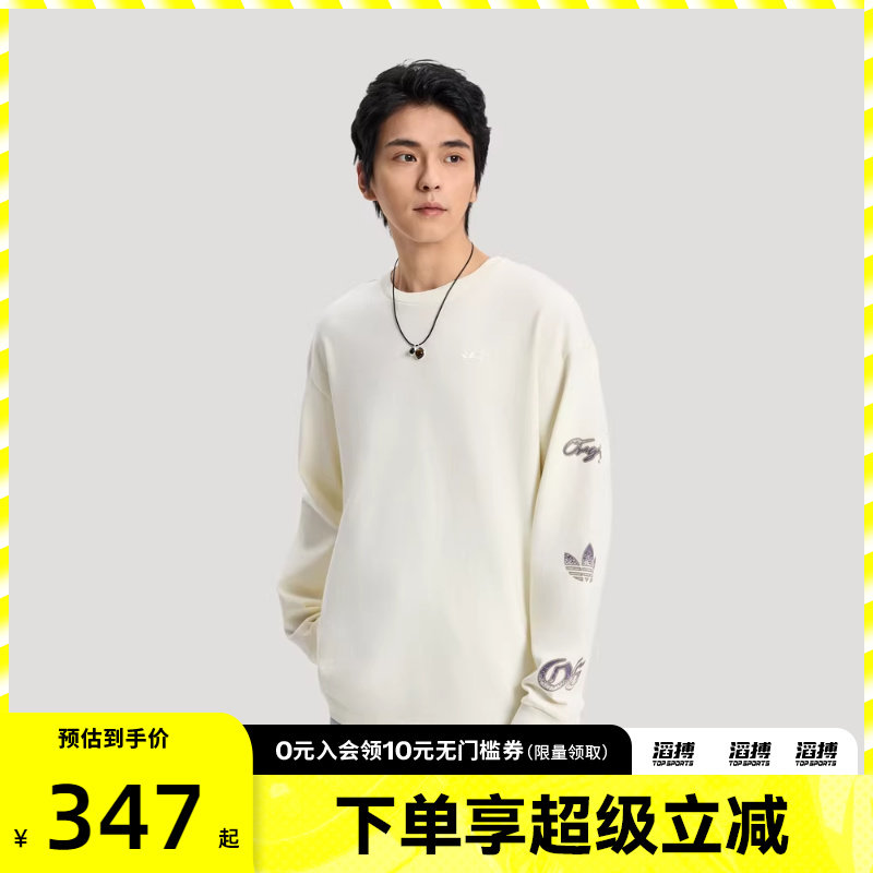 adidas阿迪达斯三叶草男子运动休闲长袖T恤KR5046