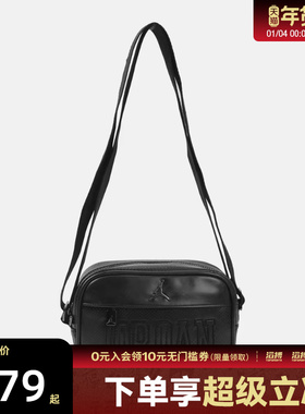 NIKE耐克男女运动休闲斜挎包JD2613033AD-002