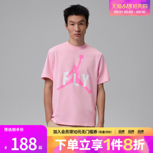 NIKE耐克男子AS M J DF GOLF TEE运动休闲短袖T恤IF2939-690