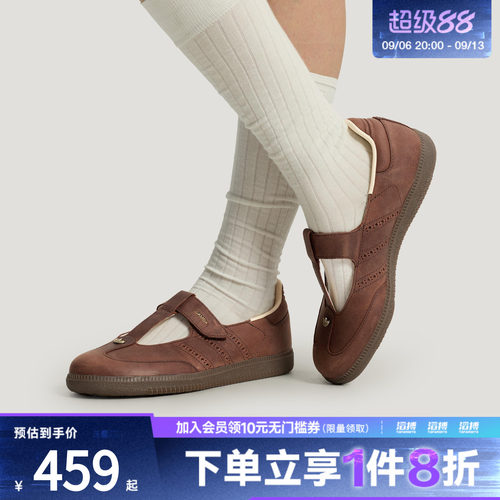 adidas阿迪达斯三叶草男女「T头鞋」经典玛丽珍运动鞋HP7130