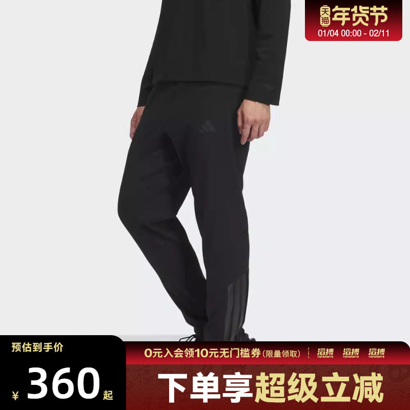 adidas阿迪达斯男子滔搏运动训练收口梭织长裤KA1301