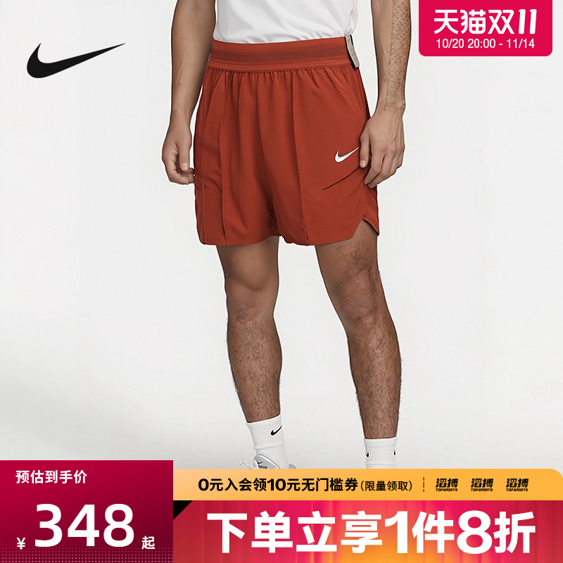 NIKE耐克男子网球滔搏运动健身训练休闲五分裤短裤HM6741-832