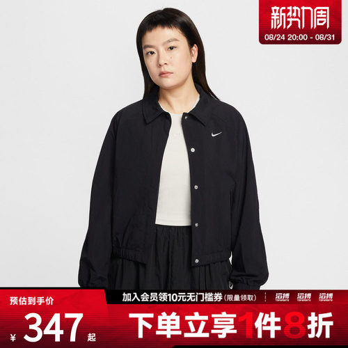 耐克女子运动外套IF0213-010