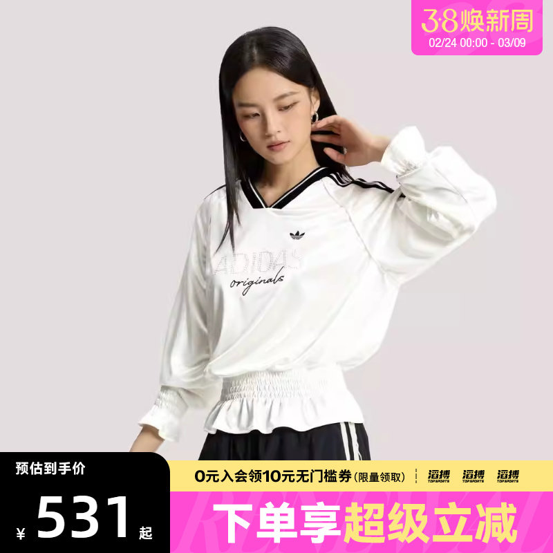 adidas阿迪达斯三叶草女子SMOCKED 运动休闲长袖T恤KS2879