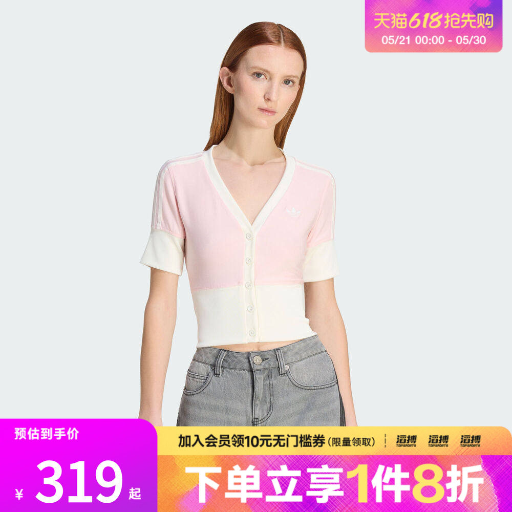 adidas阿迪达斯三叶草女子优雅纽扣运动修身短袖V领衬衫KW4541