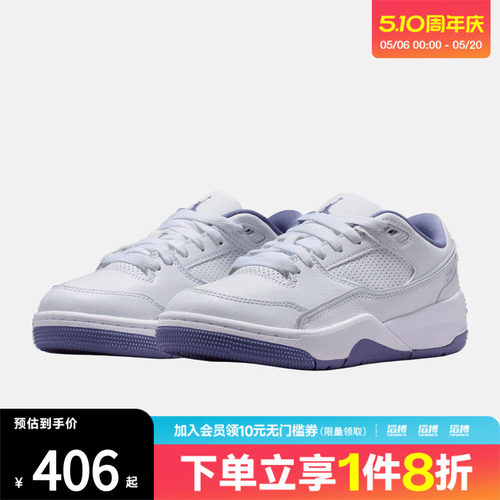 NIKE耐克大童鞋JORDANFLIGHTCOURTGS运动篮球鞋HF3333-115 - 封面
