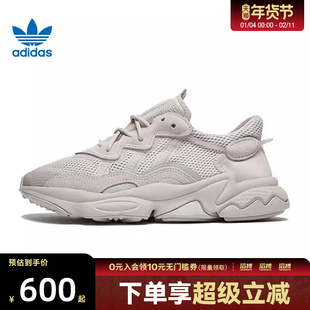 adidas阿迪达斯三叶草男女鞋OZWEEGO低帮运动休闲老爹鞋FY2023