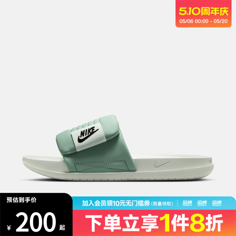 NIKE耐克女鞋W NIKE OFFCOURT 运动休闲拖鞋DV1033-300