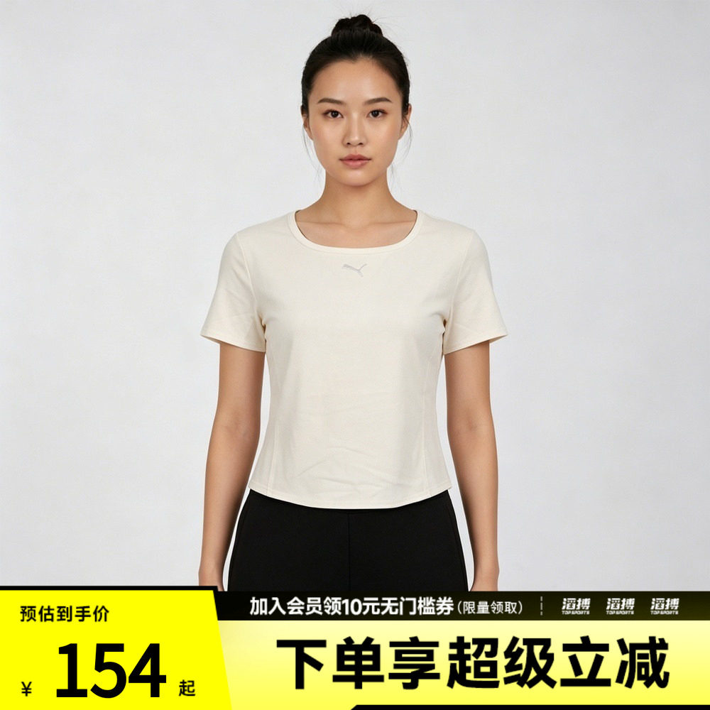 puma彪马女子运动休闲短袖T恤63981587