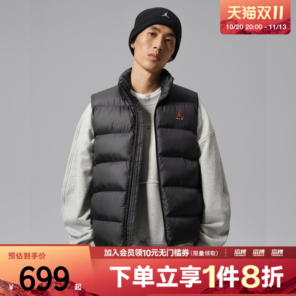 NIKE耐克男子AS J BRK POLY VEST运动休闲棉马甲IM8960-010