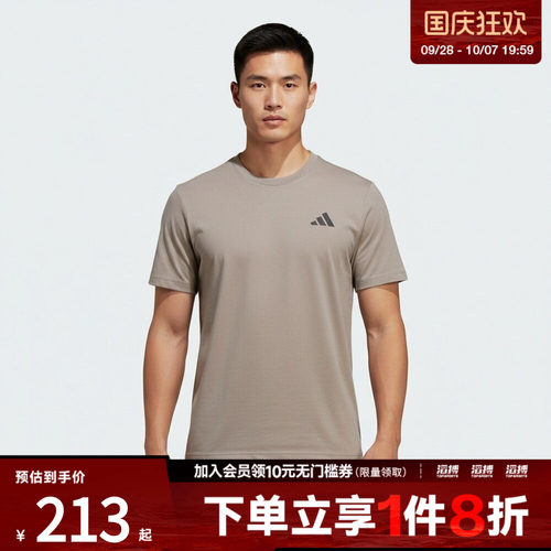 adidas阿迪达斯男子TH COOL SS TEE运动休闲短袖T恤KB5161