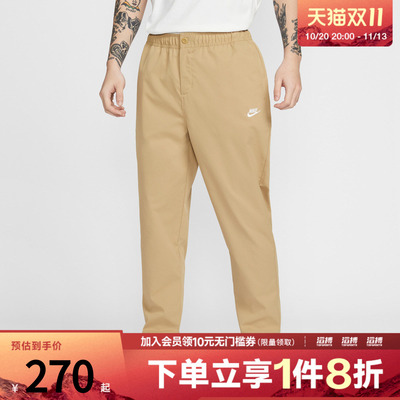 NIKE耐克男子运动休闲锥形梭织长裤HJ1998-298