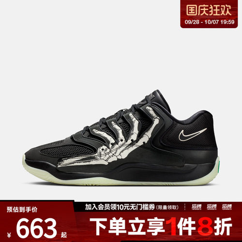 耐克男鞋训练篮球鞋IM1347-001