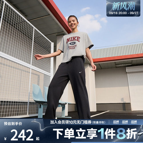 NIKE耐克女子运动休闲长裤II1870-032