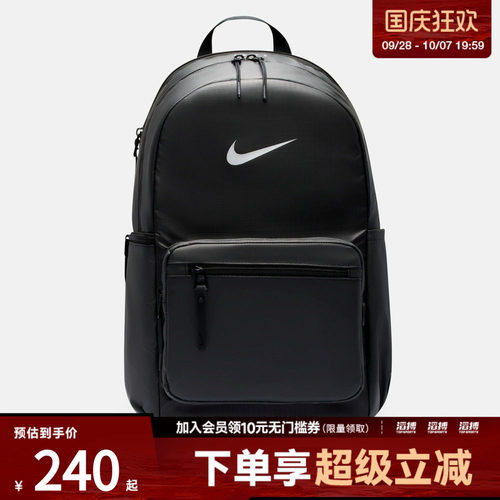 NIKE耐克男女运动休闲双肩包IH7955-010