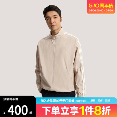 adidas阿迪达斯男子运动休闲夹克早春薄外套健身夹克KR2521