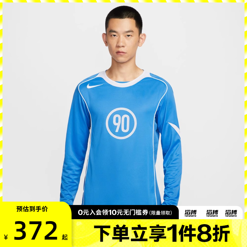 NIKE耐克男子运动休闲长袖T恤IM6312-435