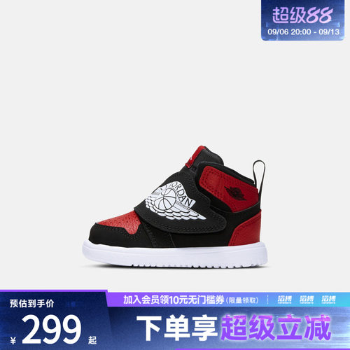 NIKE耐克婴童SKY JORDAN 1 (TD)运动训练篮球鞋BQ7196-001