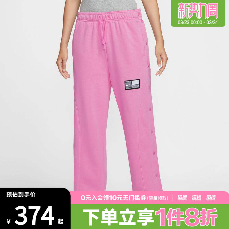 NIKE耐克女子篮球运动训练侧排扣针织长裤IB3561-675