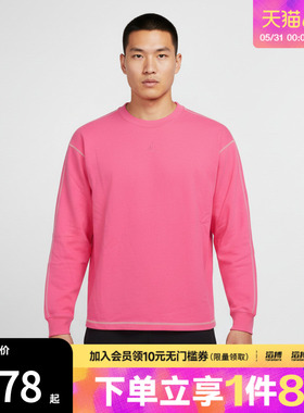 NIKE耐克男子运动休闲长袖T恤IF1830-684
