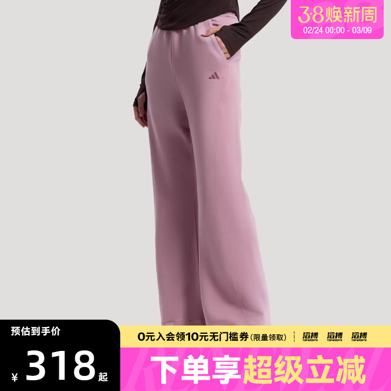 adidas阿迪达斯女子轻柔雅防静电针织高腰运动休闲喇叭裤KH2706