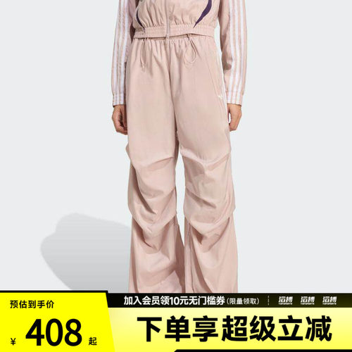 adidas阿迪达斯三叶草女子TRACKPANT运动休闲长裤KE9791