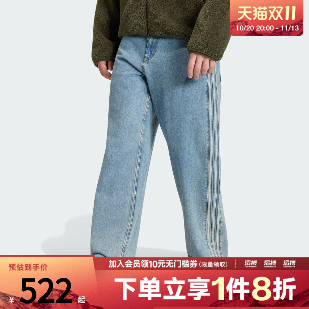 adidas阿迪达斯三叶草男子FIREBIRD PNT牛仔运动休闲长裤KS4966